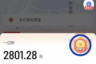 官方：若本轮欧冠染黄、哈弗茨、赖斯、戴维斯、磁卡将无缘次回合