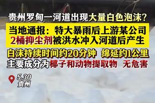 猛一批！布伦森20中11&三分9中4 得到30分3板2助1断1帽