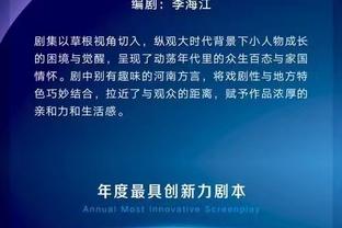 欧文：我们有点受伤还有点累 但我们不想找任何理由